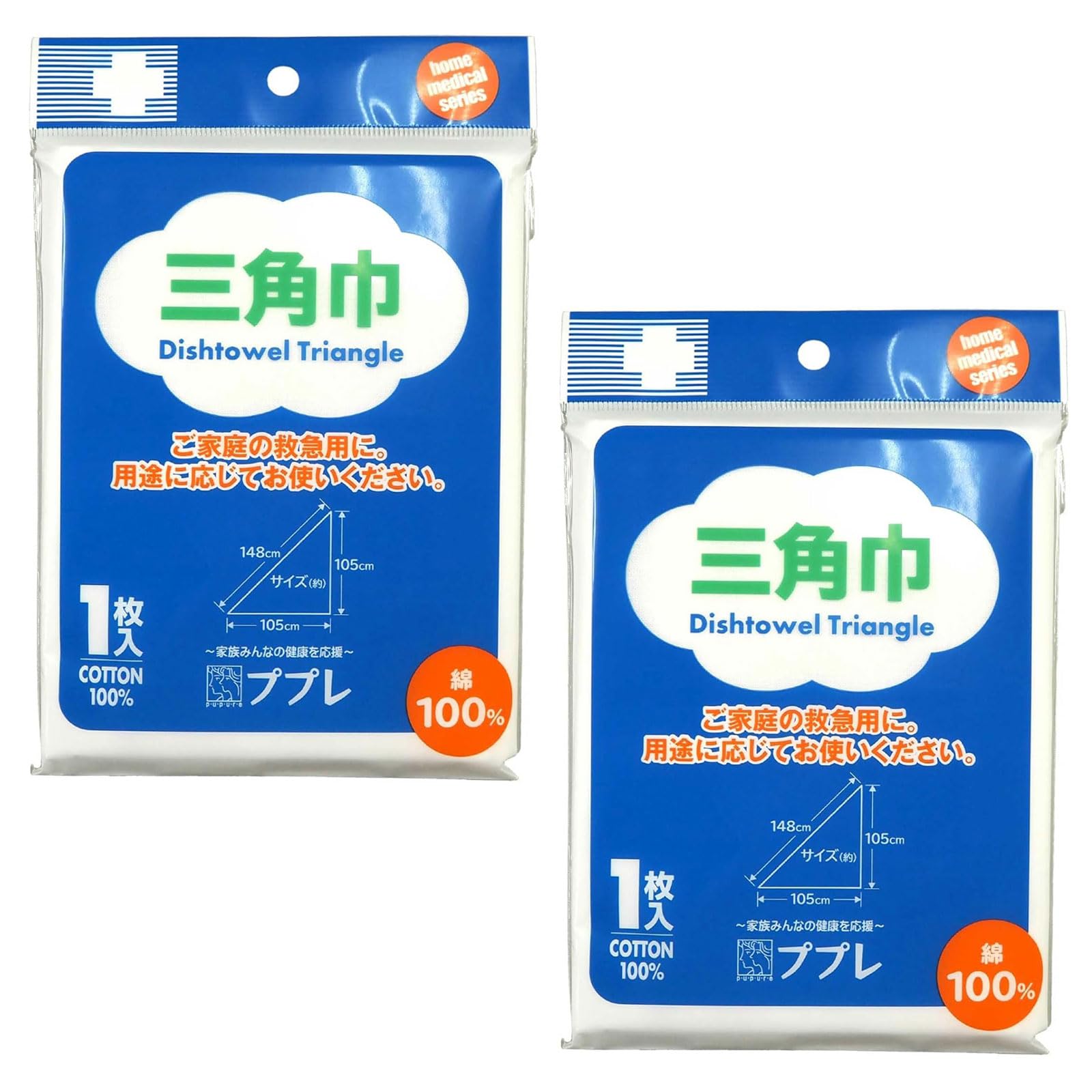 Amazon.co.jp: 日進医療器(Nissiniryouki) ププレ 三角巾 綿100